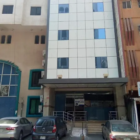 Shaza Al-Wisam 2 Hotel